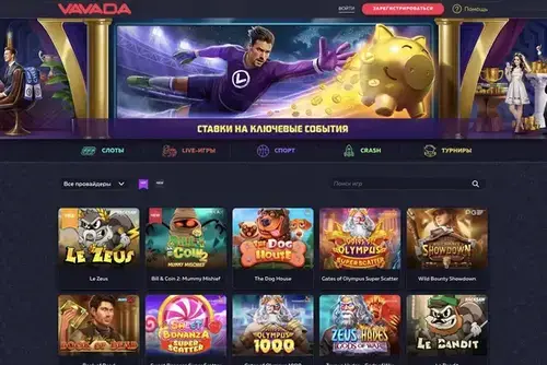 vavada official website